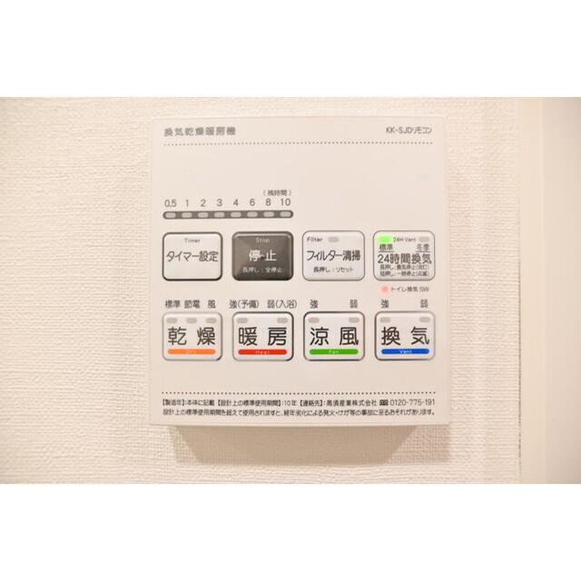 レアライズ西日暮里ノース（0601） 室内
