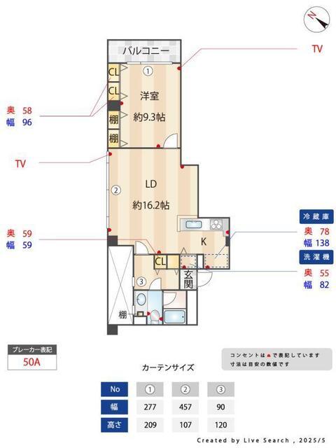 ハウス東雪谷（205） その他