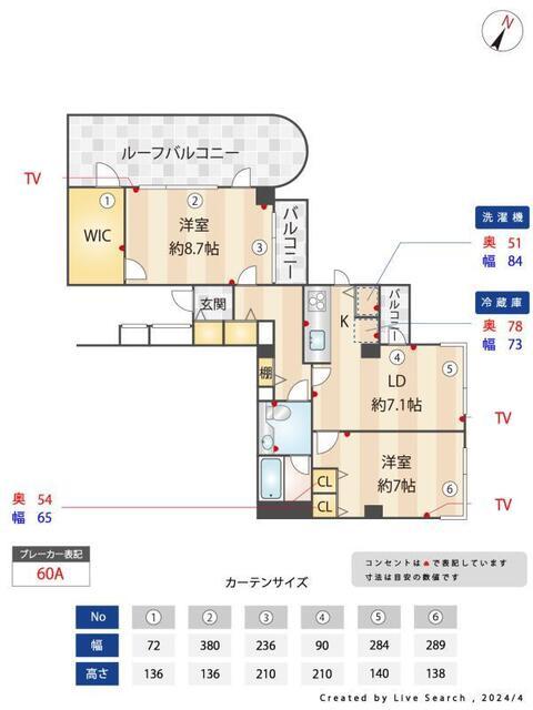 ハウス東雪谷（301） その他