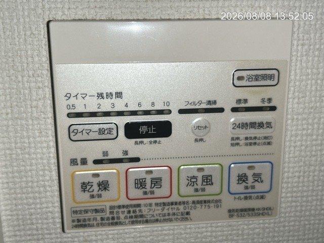 エステムプラザ蒲田ＴＡＫＡＲＡＢＵＮＥ 設備
