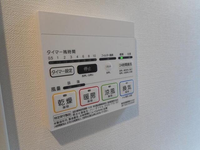 LAPiS COURT YOTSUYA（301号室） 設備