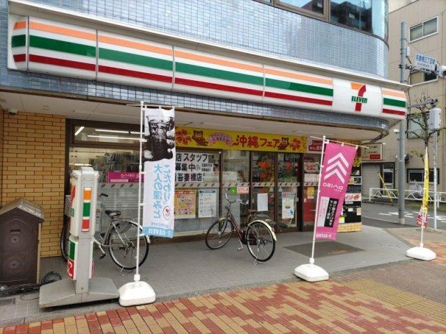 グランドコンシェルジュ吾妻橋 部屋画像
