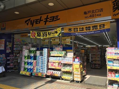 ステージグランデ亀戸アジールコート 部屋画像