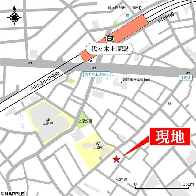 エラーブル上原（203号室） 周辺環境
