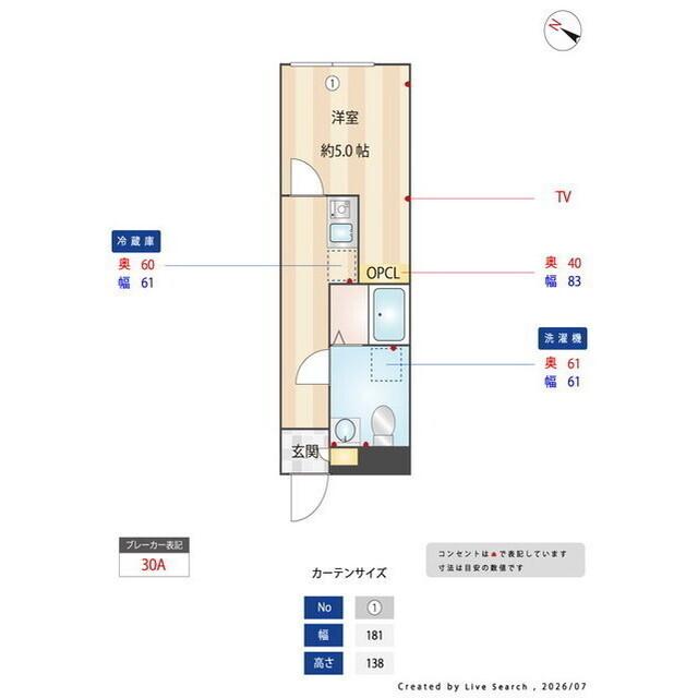 ル・クール渋谷本町（0302） 室内