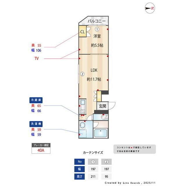 グランパセオ代々木上原Ⅱ（0401） 室内