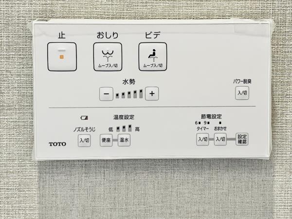 Ｂｒｉｌｌｉａ　Ｔｏｗｅｒ　浜離宮（619） トイレ