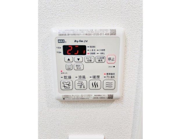 プレサンス新宿中落合メーディオ（304） 室内