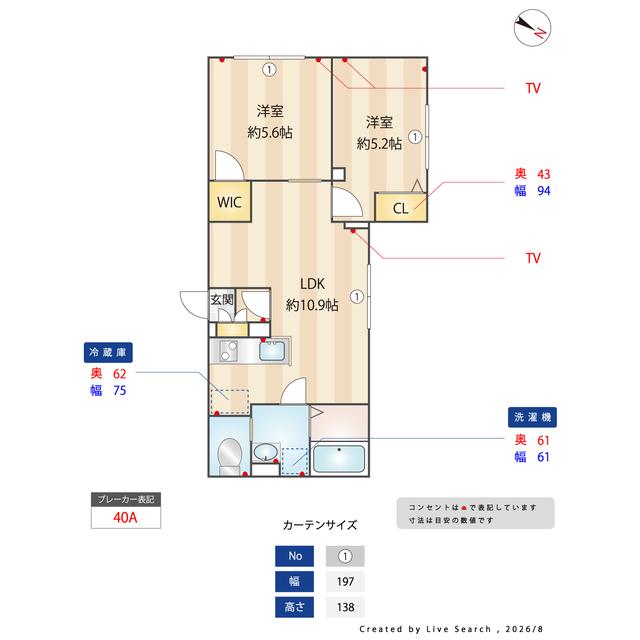 グランパセオ目黒Ⅱ（0304） 室内