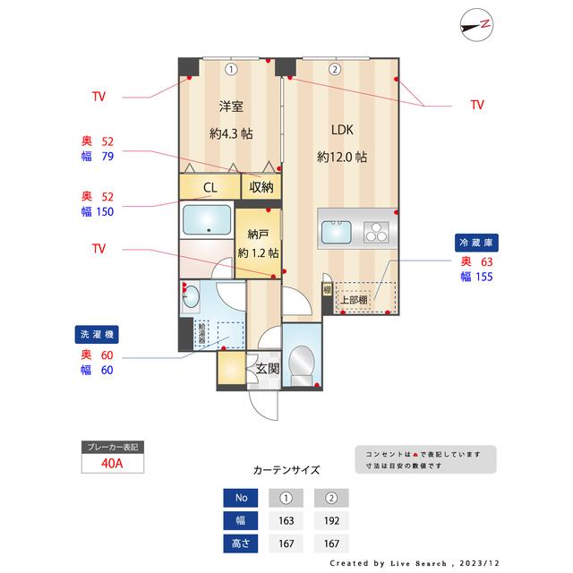 ラ・ペルラ下北沢（0302） 室内