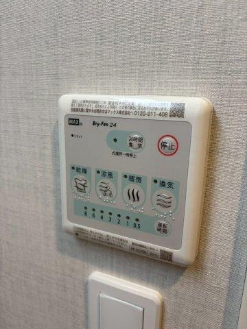 DIPS西新井（202） 設備