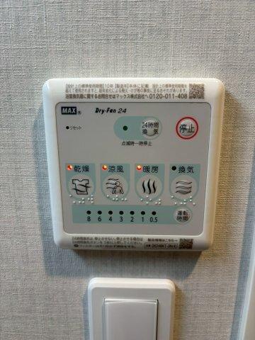 DIPS西新井（601） 設備