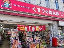 リバティーズＳＡＧＡ．Ⅰ（503） 部屋画像