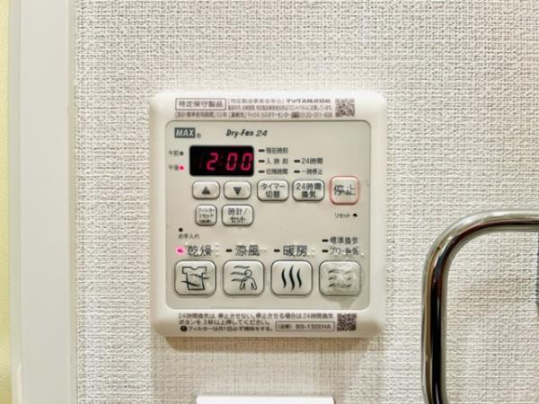 ＨＴピア赤坂（603） 設備