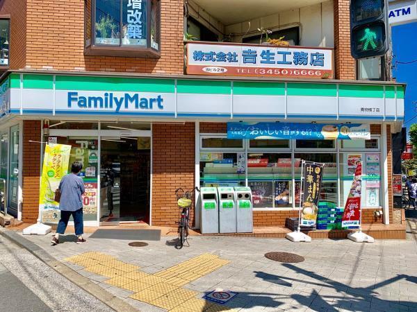 アイトー・ロワイヤル青横（202） 周辺環境