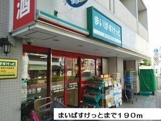 エルリバー（403） 部屋画像