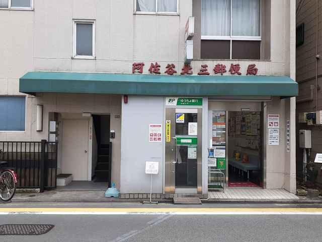 Ｒ＆Ｂ阿佐ヶ谷（202） 部屋画像