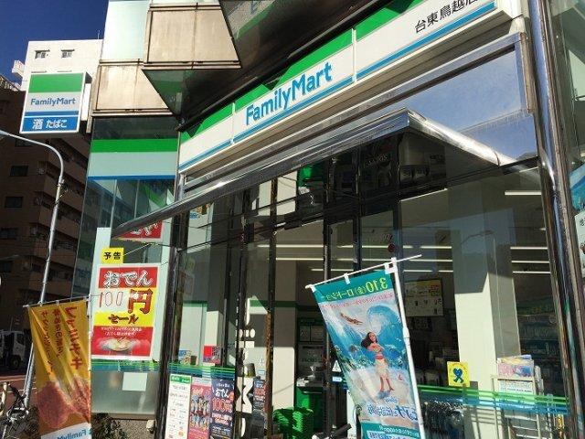 ステージグランデ秋葉原 部屋画像