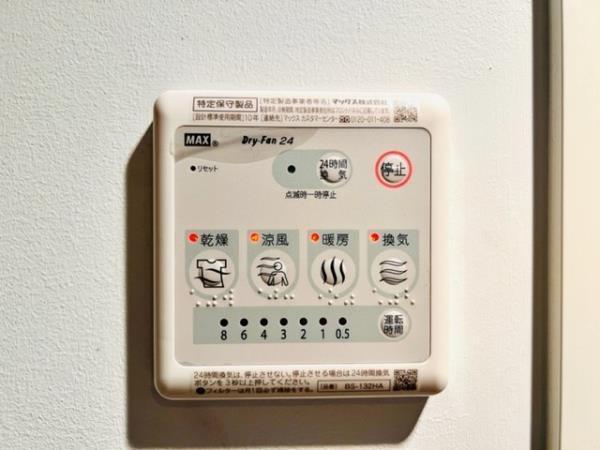 ＫＤＸレジデンス自由が丘（105） 設備