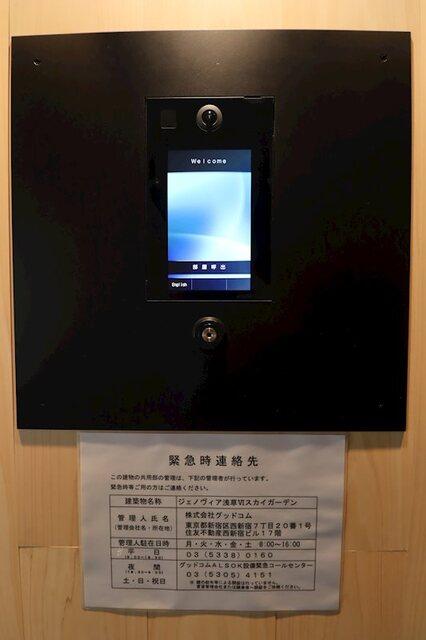 GENOVIA浅草Ⅵskygarden（0709） 部屋画像