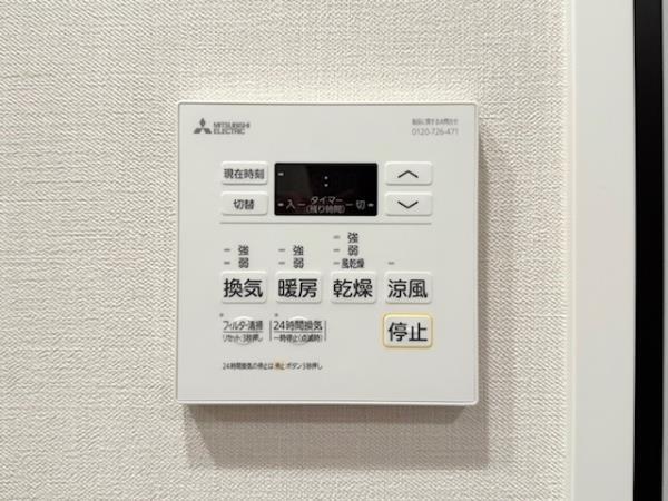 ジオエント駒込（602） 設備
