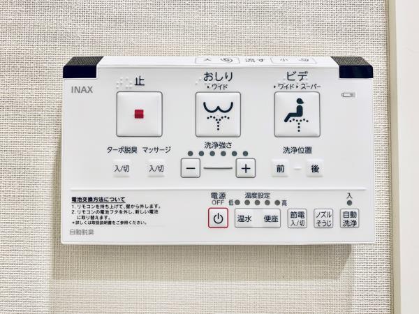 Ｂｒｉｌｌｉａ　ｉｓｔ　千駄ヶ谷（315） トイレ