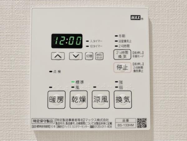 Ｂｒｉｌｌｉａ　ｉｓｔ　千駄ヶ谷（609） 設備