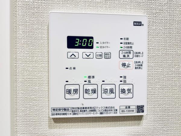 Ｂｒｉｌｌｉａ　ｉｓｔ　千駄ヶ谷（315） 設備