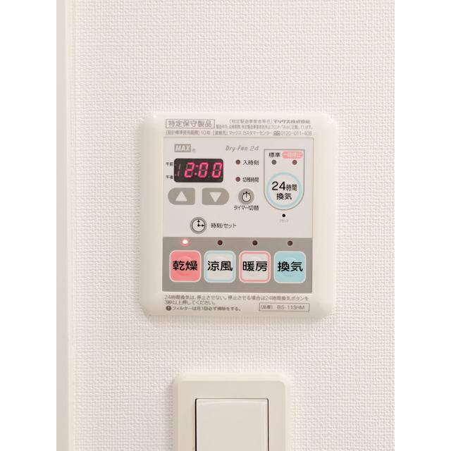 エミリブ下落合（0611） 部屋画像