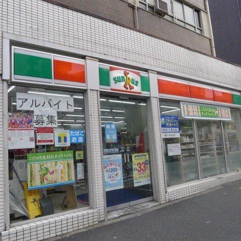 アジールコフレ中野坂上 部屋画像