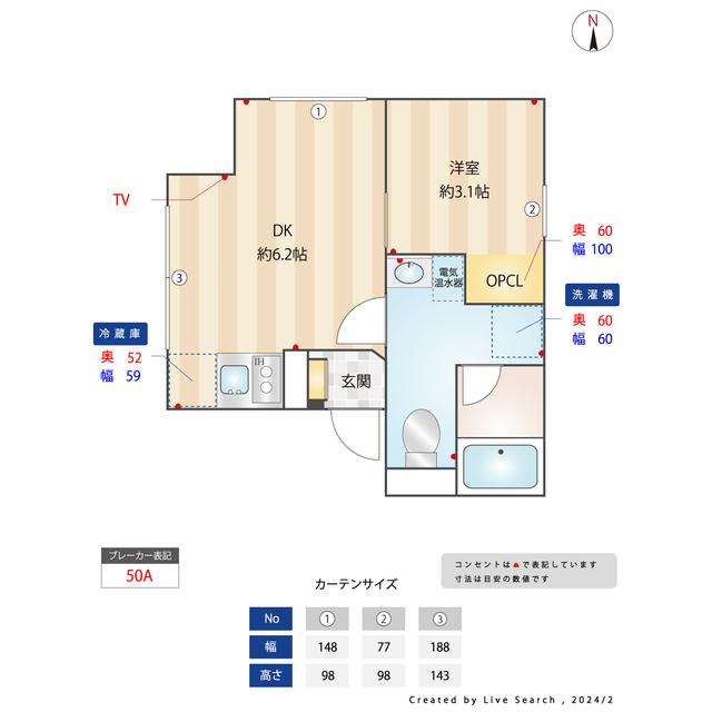 エスポワール門前仲町（0301） 室内