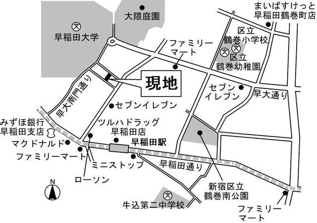 MTレジデンス早稲田（201号室） 周辺環境
