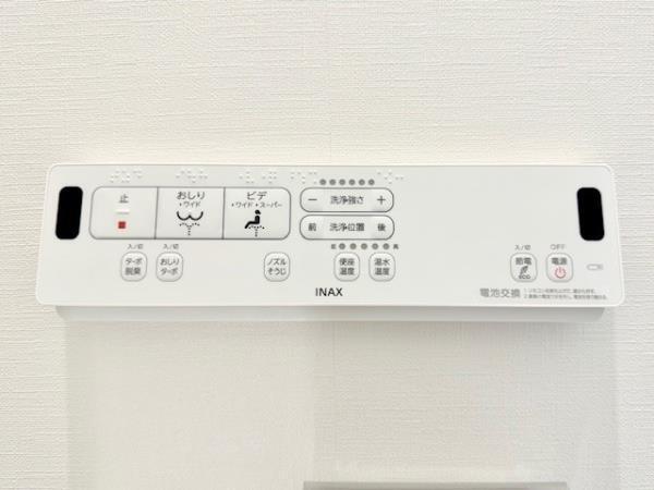 アジールコート町屋（103） トイレ