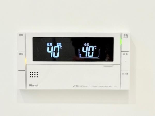 アジールコート町屋（1503） 設備