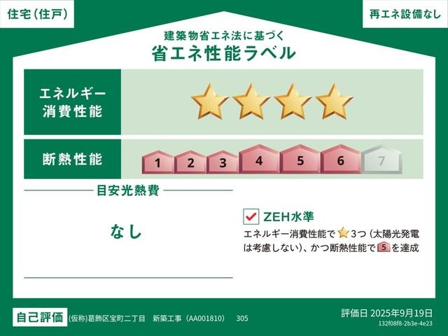 リブリ・ピエトラ・リッタ（305） その他