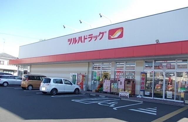ツルハドラッグ淵野辺店：120m