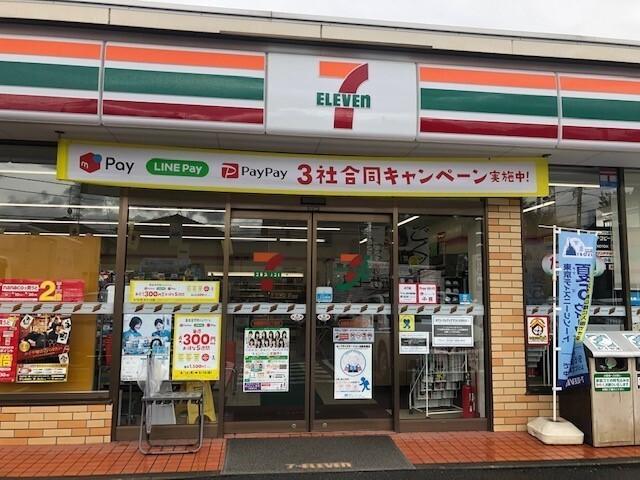 セブンイレブン相模原共和２丁目：450m