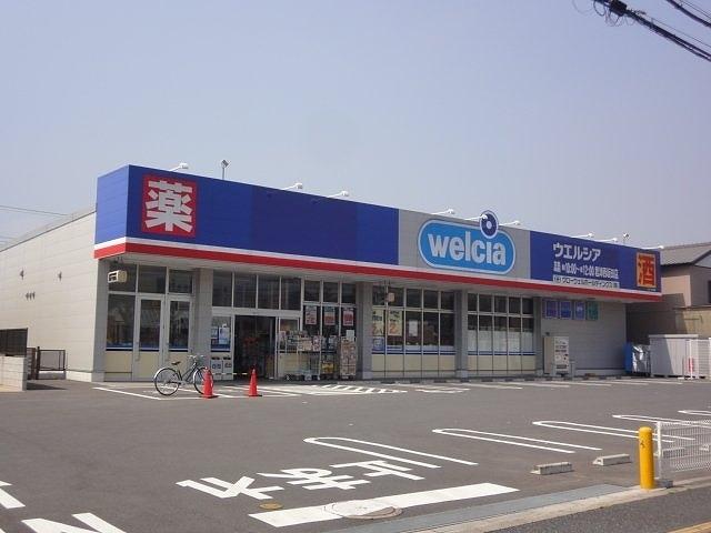 ウエルシア君津西坂田店：500m
