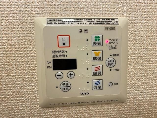グレイス八千代（201） 部屋画像