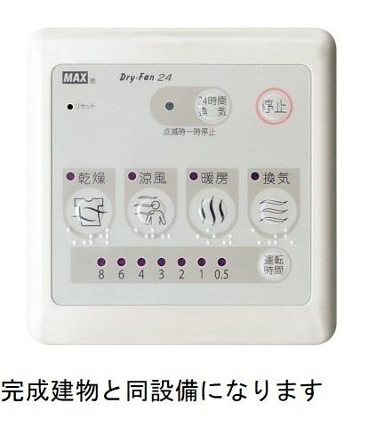 グランボヌール茗荷谷（301） 設備