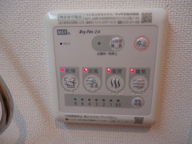 ウイングコート 部屋画像