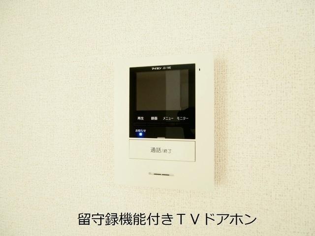 メゾン　アイティー　キング（301） 設備