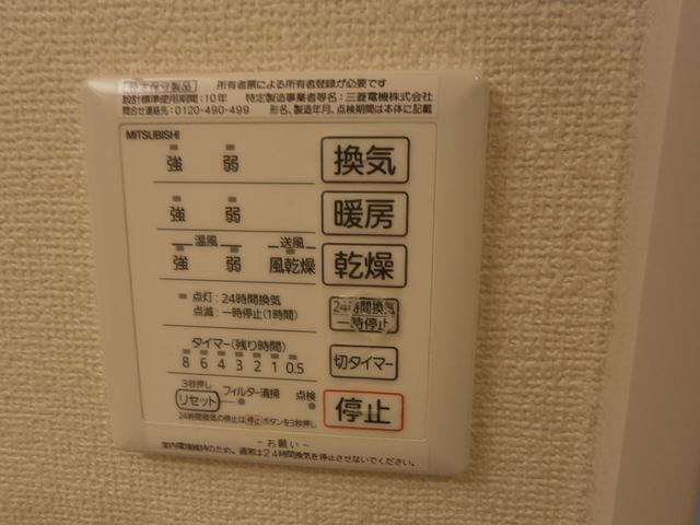 レガリア（305） 部屋画像