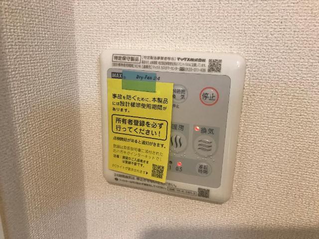ＨＧＤ佃　-エッチジーディーツクダ- 部屋画像