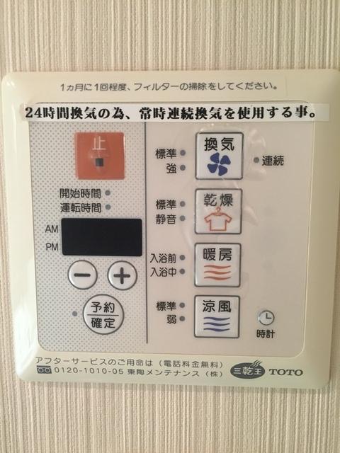 カスタリア新御茶ノ水（0503） 設備