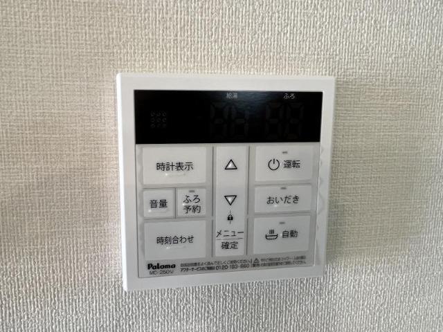 レオン 部屋画像
