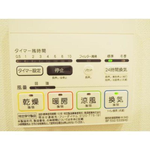 パークアクシス押上テラス（801） 部屋画像