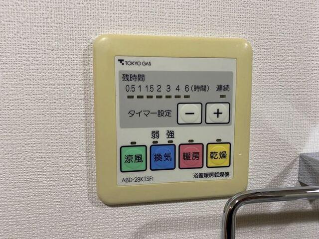 コラム神泉（0806） 設備