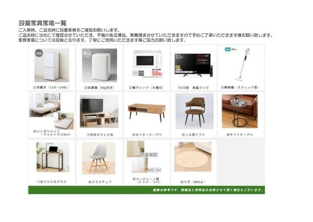 写真:その他物件の写真03