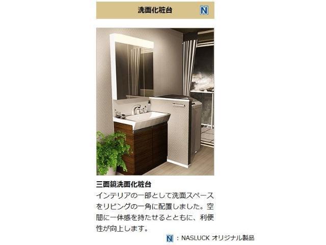 仮）三好３丁目マンション新築工事 部屋画像